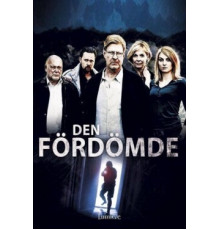 Себастьян Бергман