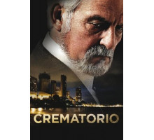 Крематорий