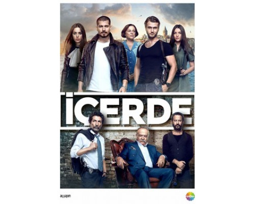 Внутри смотреть онлайн