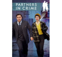 Партнёры по преступлению