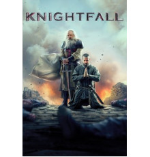 Падение Ордена