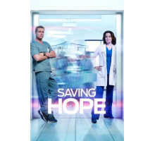 В надежде на спасение