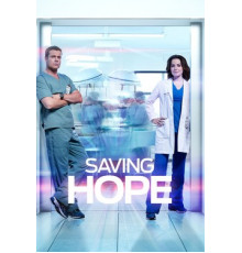 В надежде на спасение