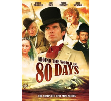 Вокруг света за 80 дней
