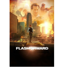 Вспомни, что будет