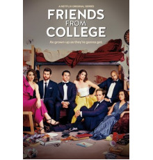 Друзья с колледжа
