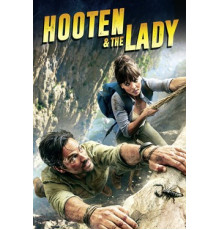 Мистер Хутен и Леди Александра