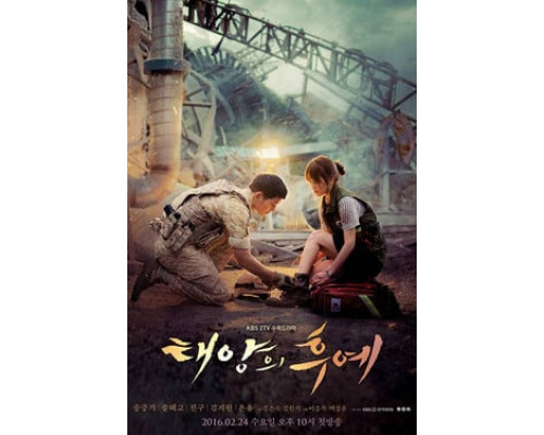 Потомки солнца смотреть онлайн