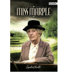 Мисс Марпл Агаты Кристи. Джоан Хиксон