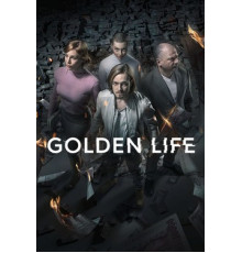 Золотая жизнь