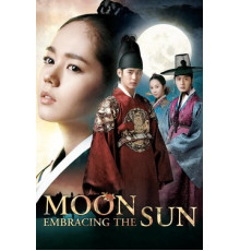 Солнце в объятиях Луны