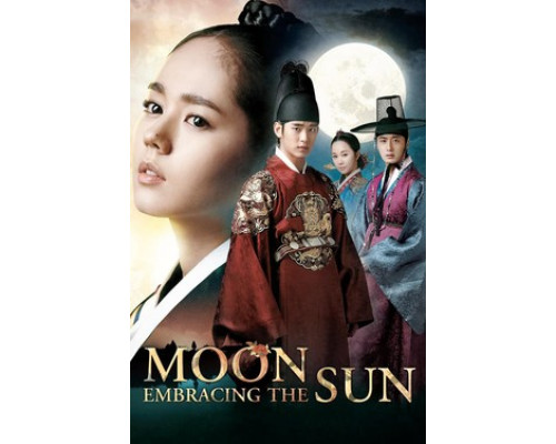 Солнце в объятиях Луны смотреть онлайн