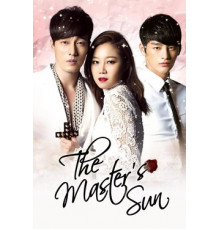 Повелитель солнца