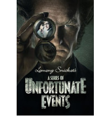 Лемони Сникет: 33 несчастья