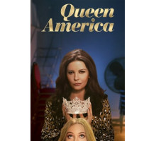 Королева Америка