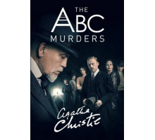 Убийства по алфавиту