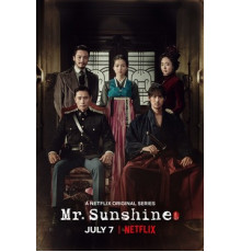 Мистер Солнечный Свет