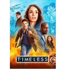 Вне времени