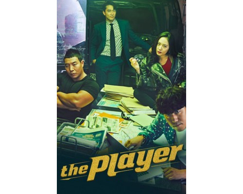 Игрок  смотреть онлайн