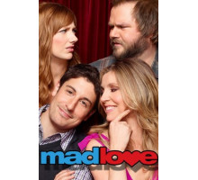 Безумная любовь