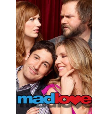 Безумная любовь