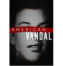 Американский вандал