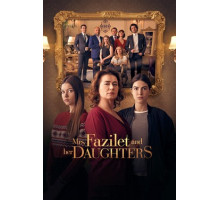 Госпожа Фазилет и ее дочери