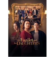 Госпожа Фазилет и ее дочери