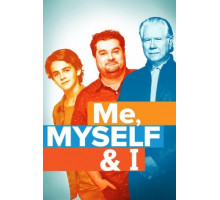 Я, опять я и снова я