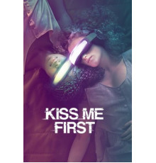 Поцелуй меня первым