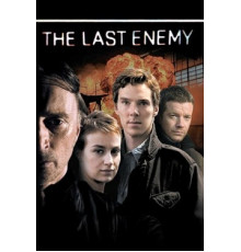 Последний враг