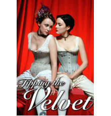 Бархатные ножки