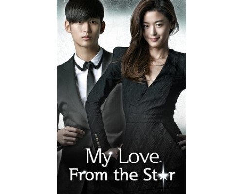 Человек со звезды смотреть онлайн