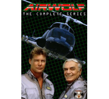 Воздушный волк