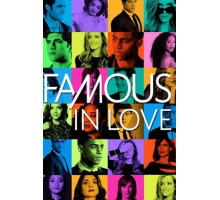 Популярна и влюблена