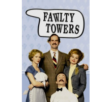 Отель «Фолти Тауэрс»