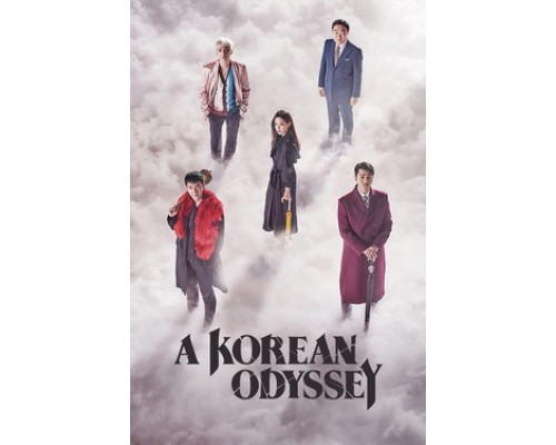 Хваюги смотреть онлайн