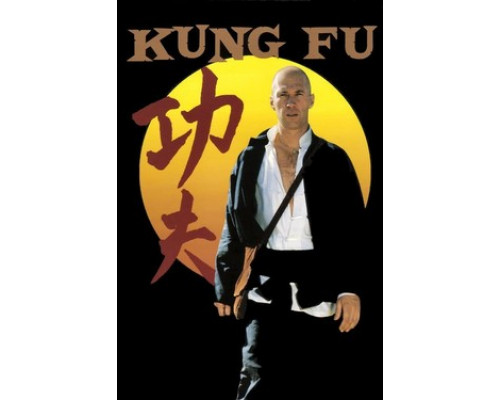 Кунг-фу смотреть онлайн