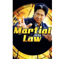 Китайский городовой