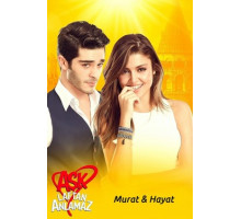 Любовь не понимает слов