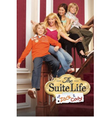 Все тип-топ, или Жизнь Зака и Коди