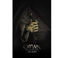 Умар ибн аль-Хаттаб