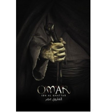 Умар ибн аль-Хаттаб