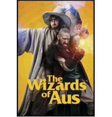 Волшебники зеленого континента