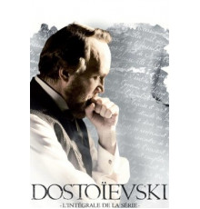 Достоевский