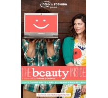 Красота внутри