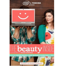 Красота внутри