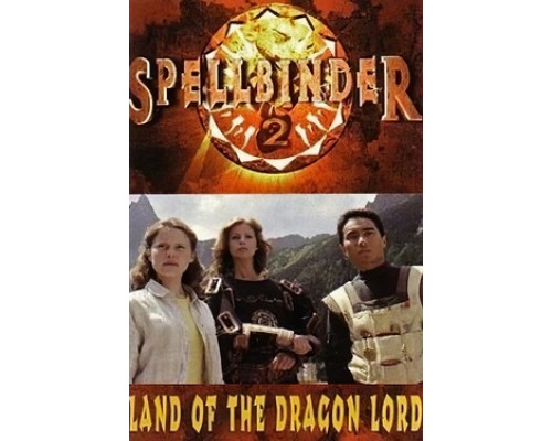 Чародей: Страна Великого Дракона смотреть онлайн