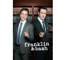 Компаньоны