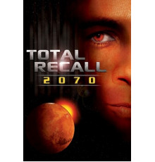 Вспомнить всё